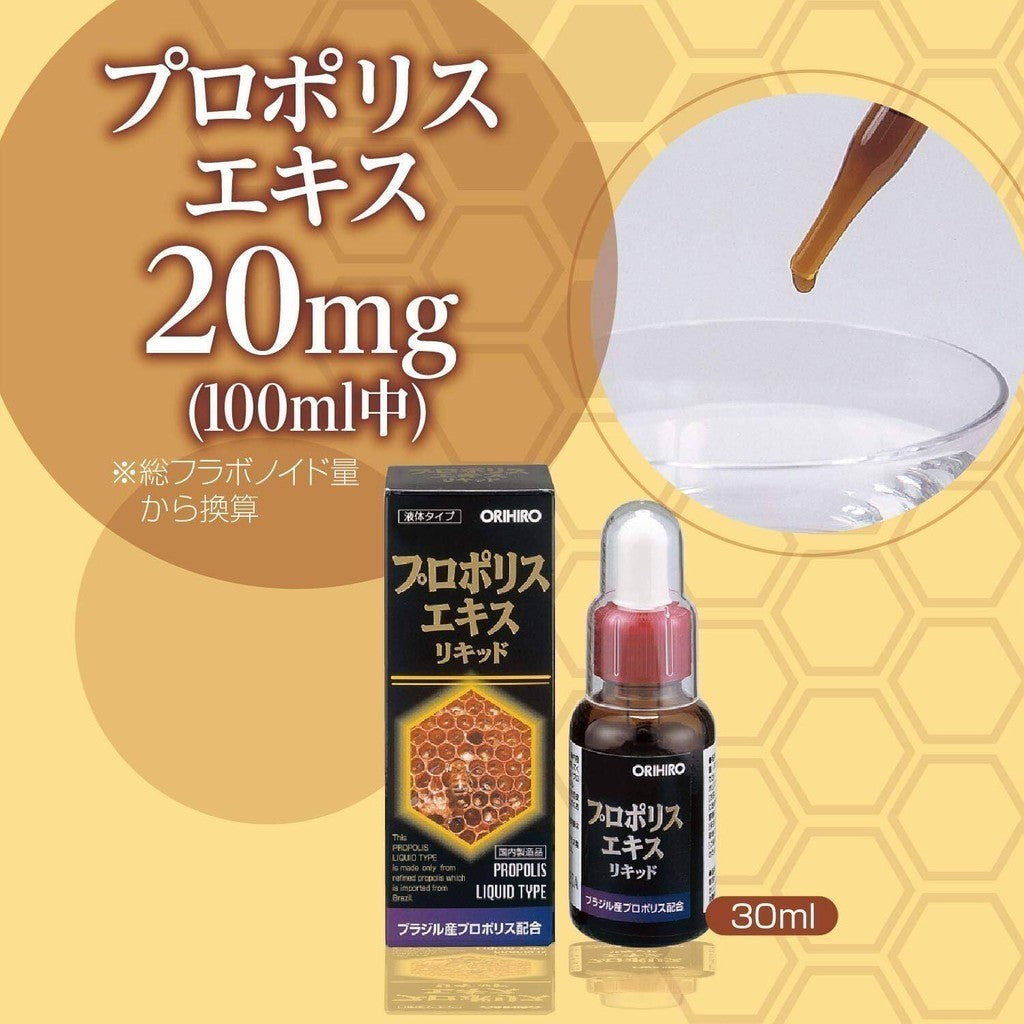 Orihiro Propolis Extract - Liquid / Soft Gels