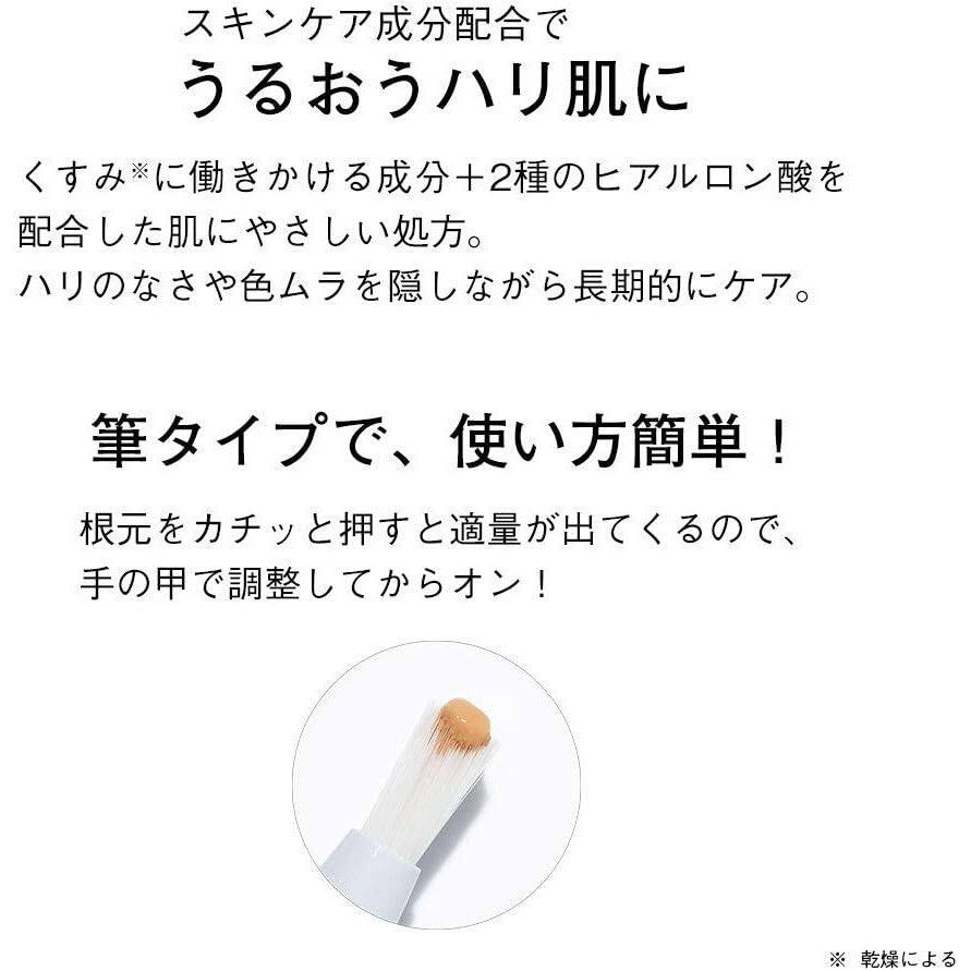 Orbis Cover Liquid Creator Concealer - Natural