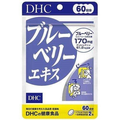 DHC Blueberry Extract Supplement 40 Capsules / 120 Capsules