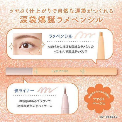 BCL Eyeholic Glitter Pencil Glossy Pink / Glowy Beige