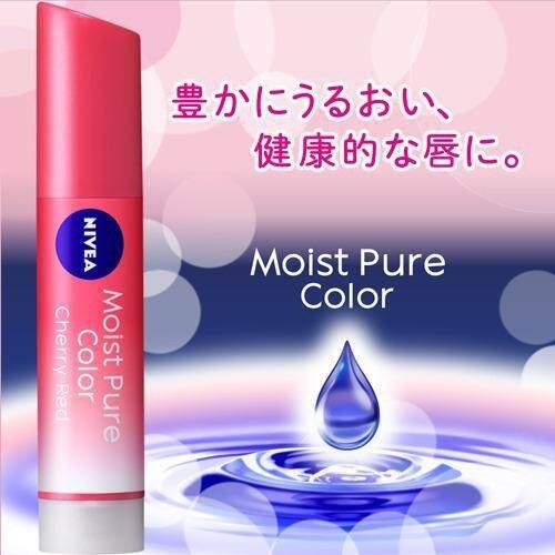 Kao NIVEA Natural Color Lip Bright Up Cherry Red 3.5g SPF20・PA++