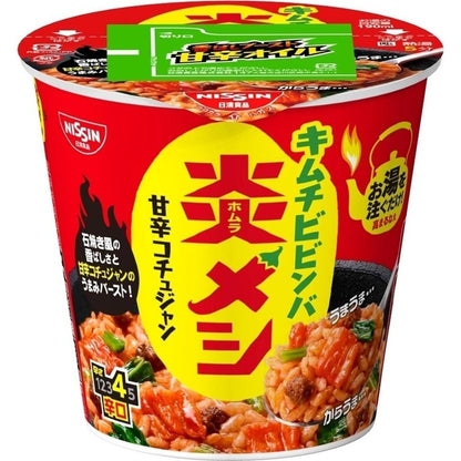 Nissin Homura Kimchi Bibimbap Cup (106g)