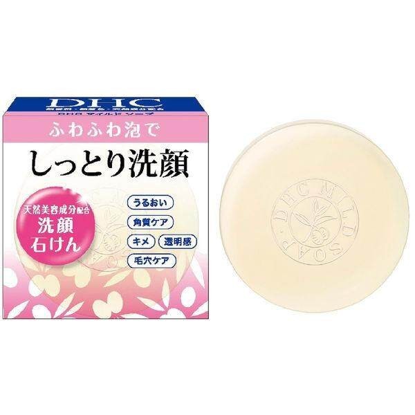 DHC Mild Soap SS 35g / S 60g