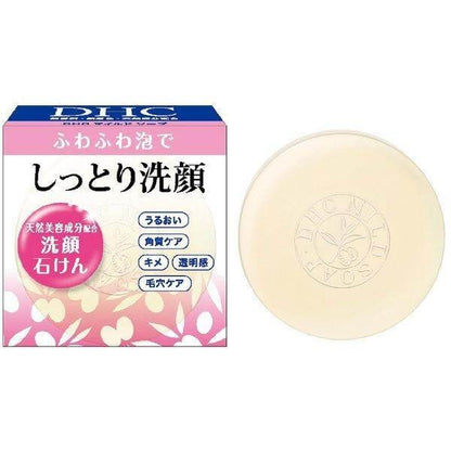 DHC Mild Soap SS 35g / S 60g