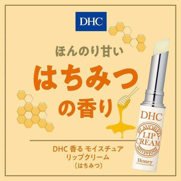 DHC Flavored Moisture Lip Cream Honey / Mint (1.5g)