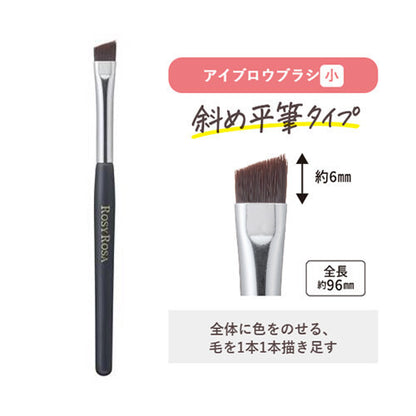 Chantilly Rosy Rosa Eyebrow Mini Brush Set