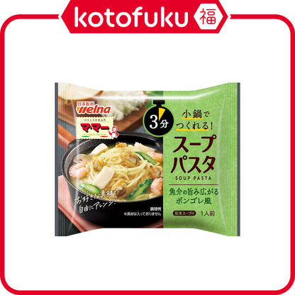 Nissin Seifun Welna Soup Pasta - Vongole (77g)