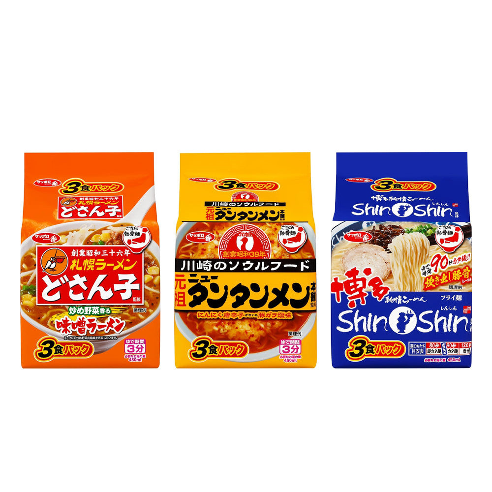 Sanyo Foods Local Flavor Instant Ramen Packs - Sapporo / Dandan / Hakata (3 servings)