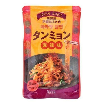 Kaldi's Original Tanmyun Korean Vermicelli Mix (Hot and Spicy) 110g