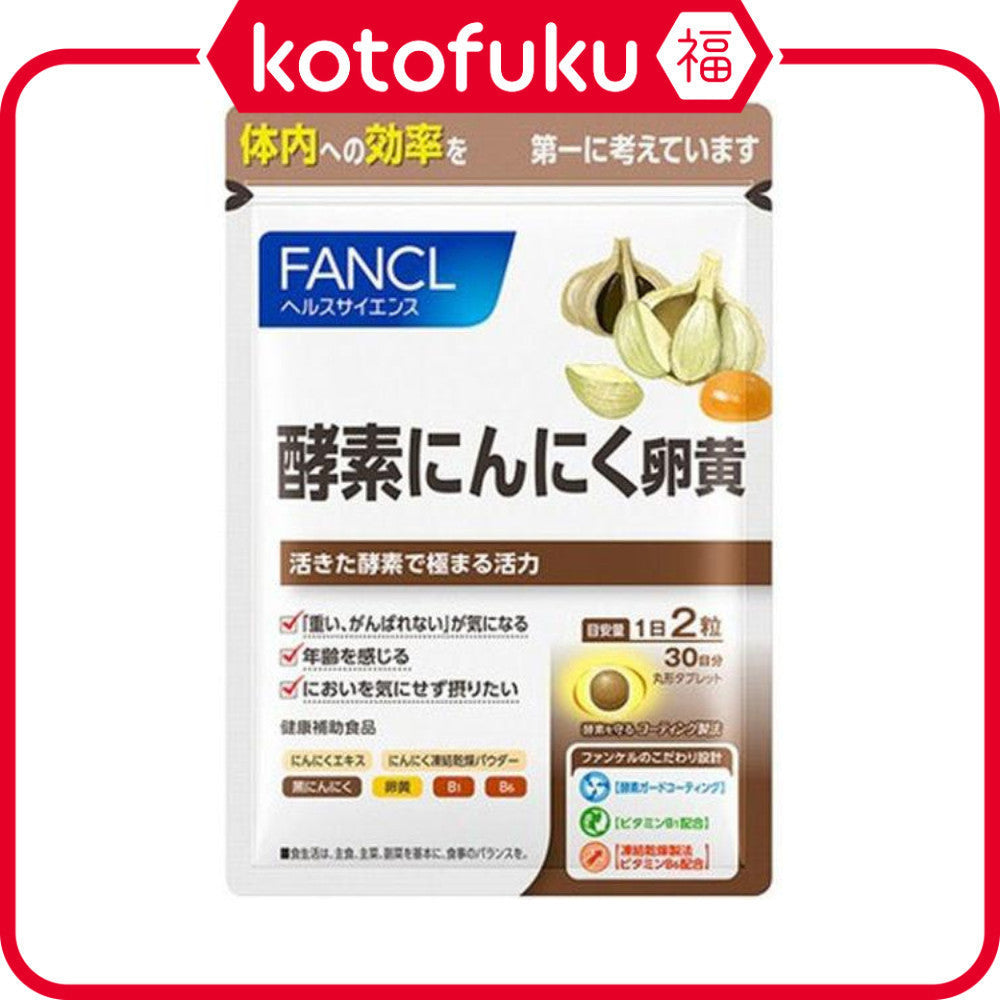 Fancl Enzyme Garlic Egg Yolk Supplement (30 Day Supply)