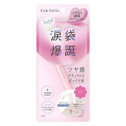 BCL Eyeholic Glitter Pencil Glossy Pink / Glowy Beige