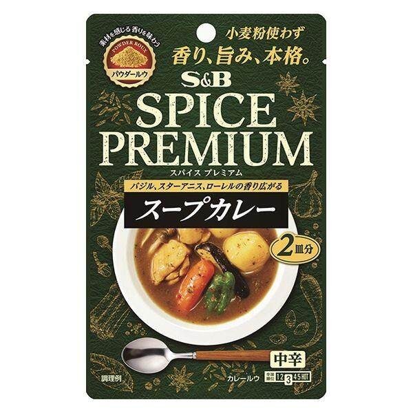 S&B Spice Premium Authentic Curry Powder Roux  European Curry / Masala Curry / Soup Curry (2 Servings; 30g)