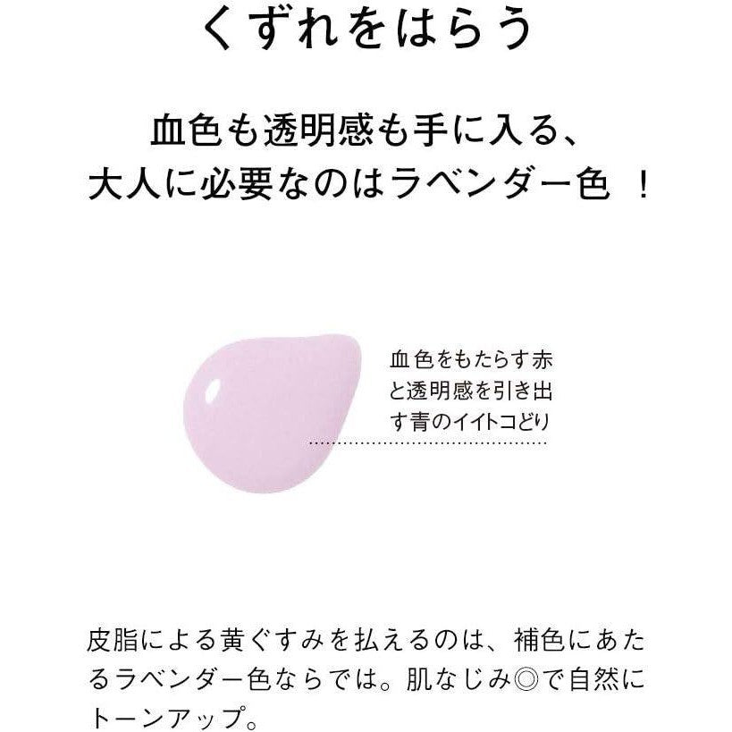 Orbis Smooth Keep Base UV (28mL)