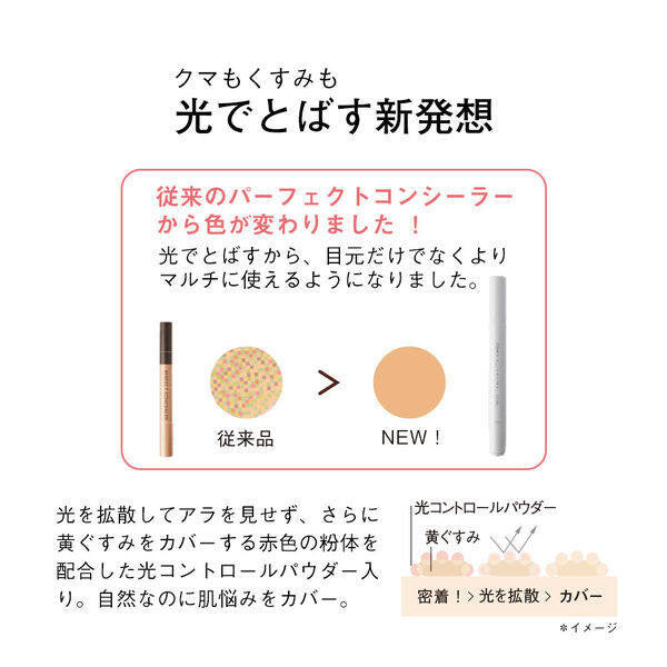 Orbis Cover Liquid Creator Concealer - Natural