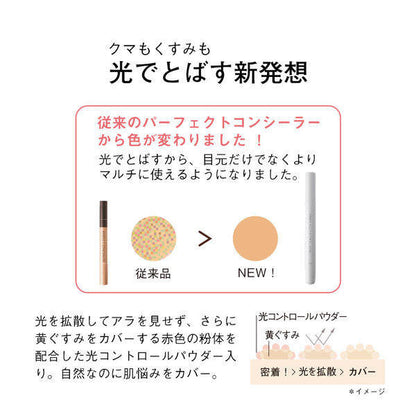 Orbis Cover Liquid Creator Concealer - Natural