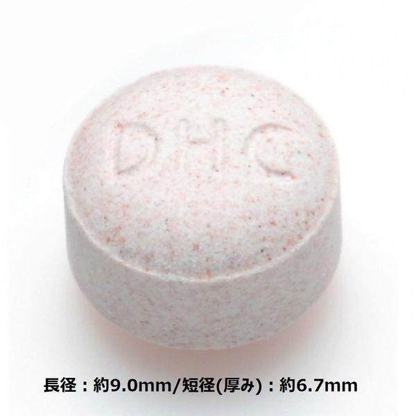 DHC Glucosamine Supplement 2000 for 20 Days