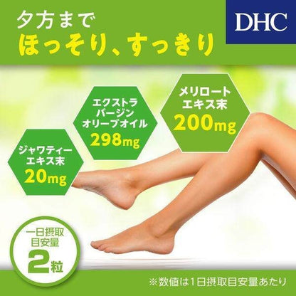 DHC Melilot Supplement 120 capsules