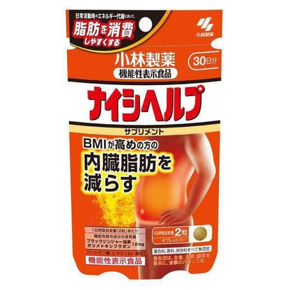 Kobayashi Naishi Help Supplement / Plus Cholesterol / Plus Blood Pressure