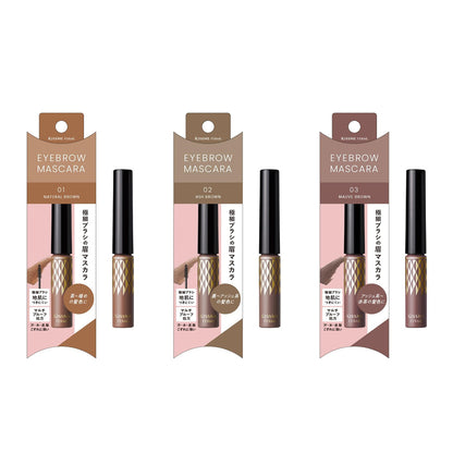 Isehan Kissme Ferme Eyebrow Mascara (4g)