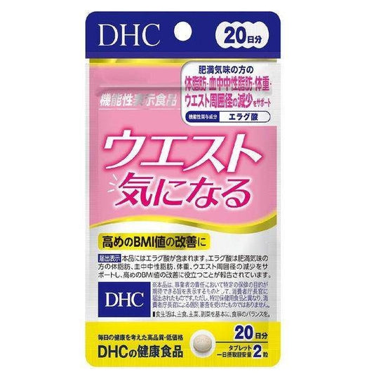 DHC Waist Concern Dietary Supplement for Weight Loss Body Fat, and Neutral Fat 20 days/40 tablets