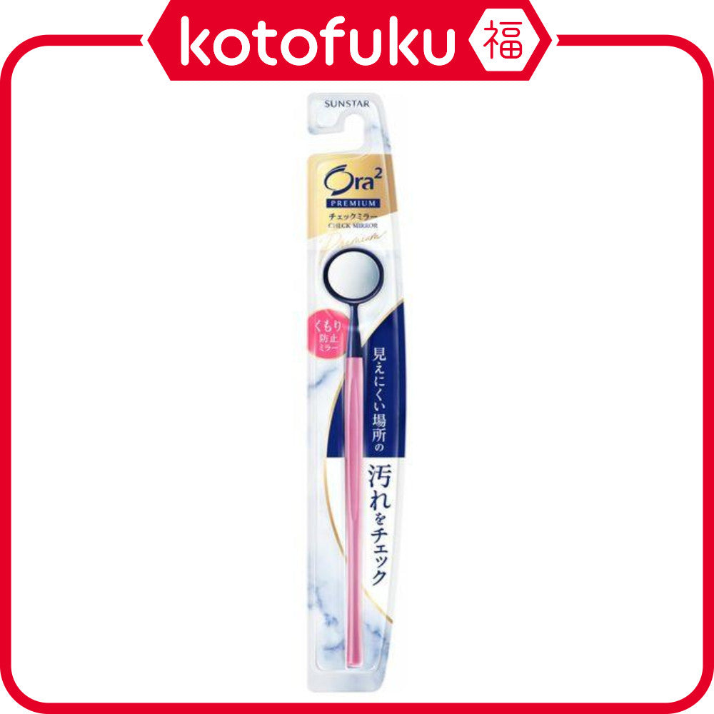 Sunstar Ora2 Premium Anti fogging Oral Mirror