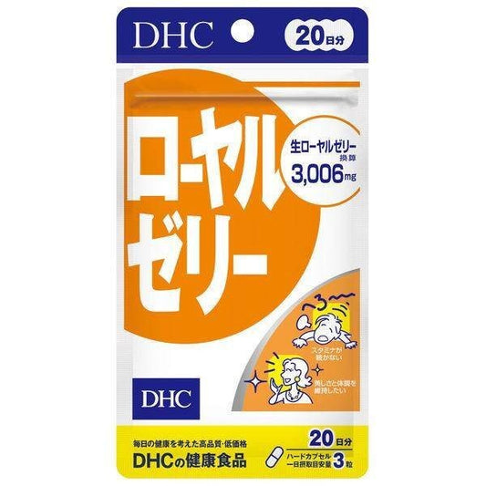 DHC Royal Jelly Supplement for 20 Days