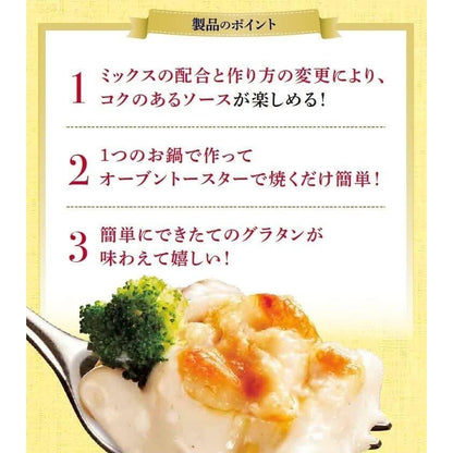 Nissin Seifun Welna Mama Cheese Macaroni Gratin Set (69g)