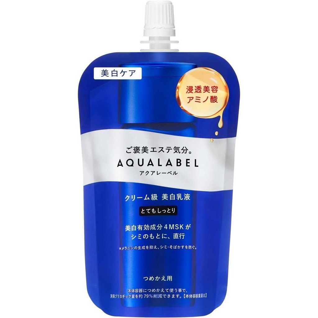 Shiseido Aqualabel Brightening Treatment Lotion & Milk - Moist / Rich Moist