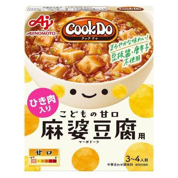 Ajinomoto Cook Do Mapo Tofu with Minced Meat Sweet for Kids / Medium Hot for Everyone / Spicy Hot for Adults