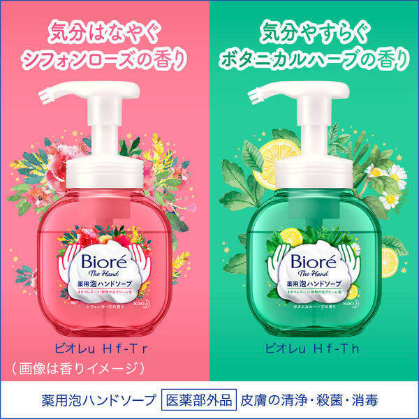 Biore U The Hand Foaming Hand Soap - Osmanthus / Chiffon Rose