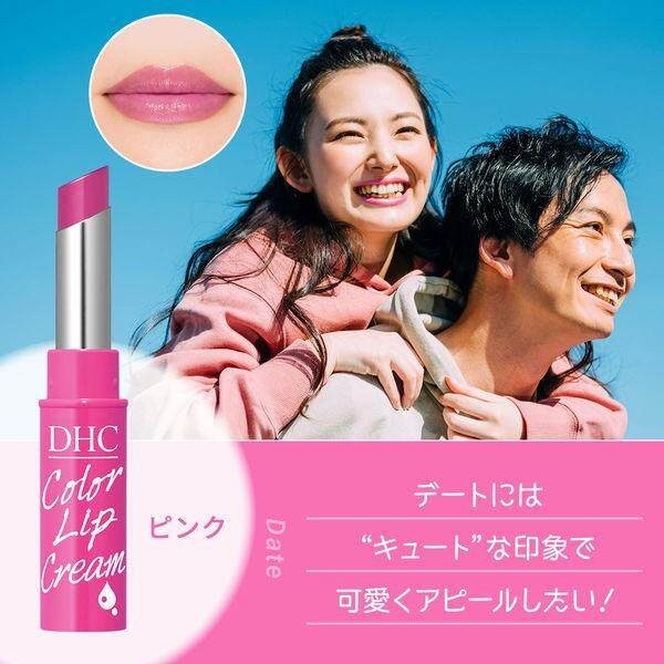 DHC Rich Moisture Color Lip Cream Apricot / Pink (1.5g)