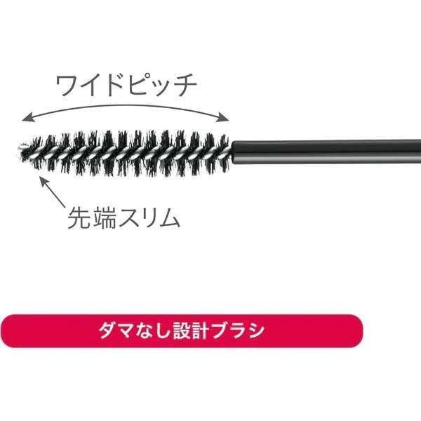 Isehan Kissme Ferme Natural Glamour Mascara Series (4.5g)