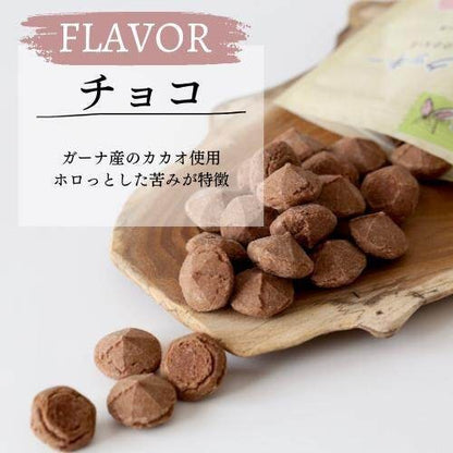 Melodian Okara Cookies - Plain / Chocolate (110g)