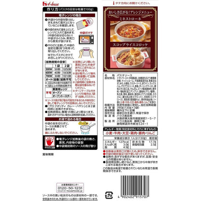 House Pro Quality Rich Instant Napolitan Pasta Sauce (3 servings)