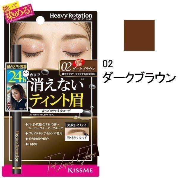 Isehan Heavy Rotation Tinted Liquid Eyebrows 01 Natural Brown/ 02 Dark Brown (0.4ml)