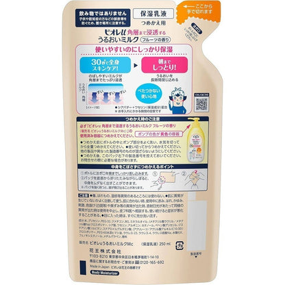 Biore U Moisturizing Milk - Unscented / Fruit (250mL Refill)