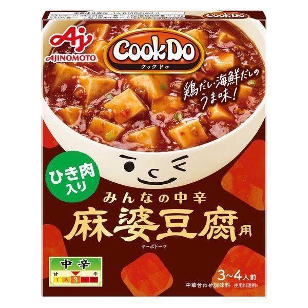 Ajinomoto Cook Do Mapo Tofu with Minced Meat Sweet for Kids / Medium Hot for Everyone / Spicy Hot for Adults