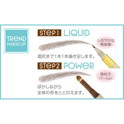 Excel Long Lasting Eyebrow Pencil - LT02 / LT03 (0.61g)