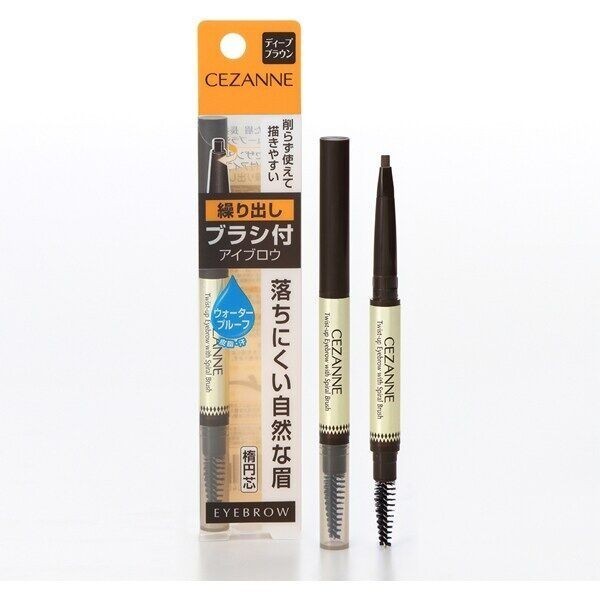 Cezanne Eyebrow with Brush Series (1.2g)