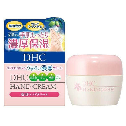 DHC Medicated Hand Cream SS 50g / SSL 120g