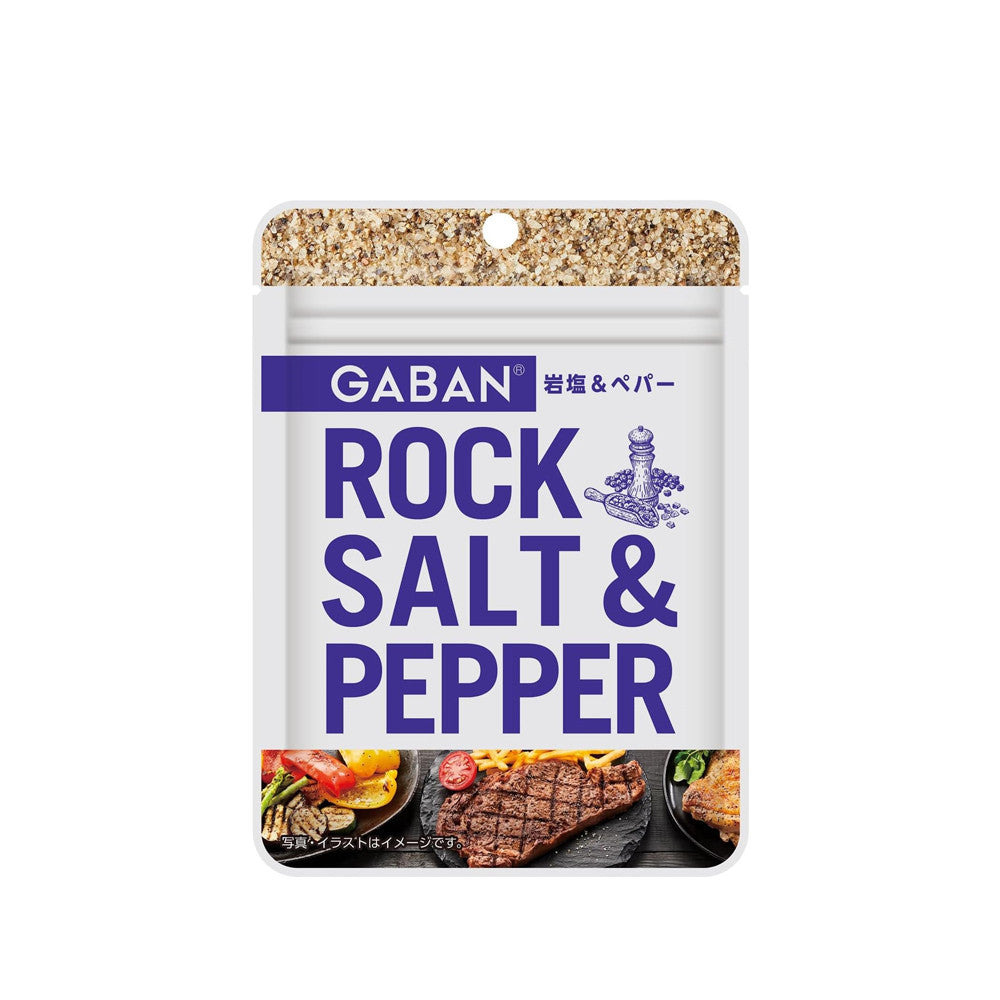 House Gaban Rock Salt & Pepper (20g)