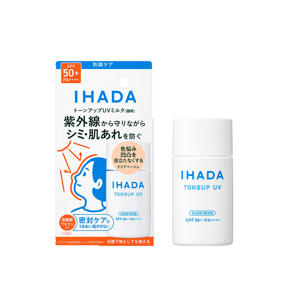 Shiseido Ihada Tone Up UV Milk (30mL)