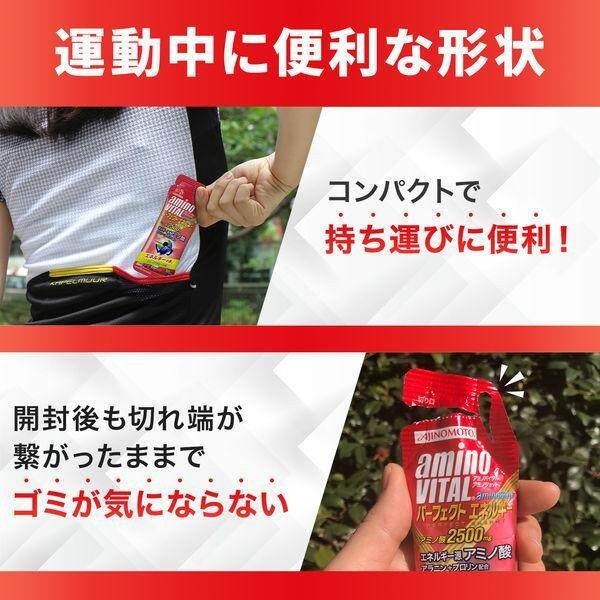 Ajinomoto Amino Vital Amino Shot Perfect Energy 4 pieces