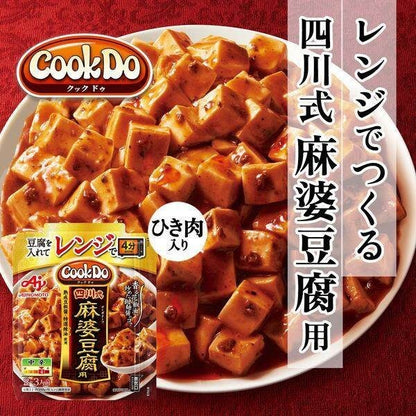 Ajinomoto Cook Do Microwavable Szechuan Style Mabo Tofu 75g