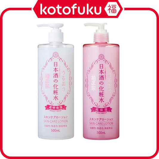 Kiku Masamune Japanese Sake Lotion Toner Bright Moist/ High Moist (500ml)