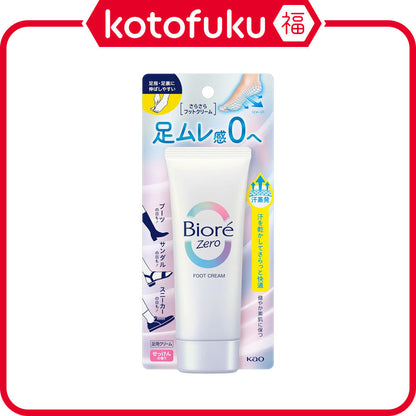 Kao Biore Zero Foot Cream (70g)