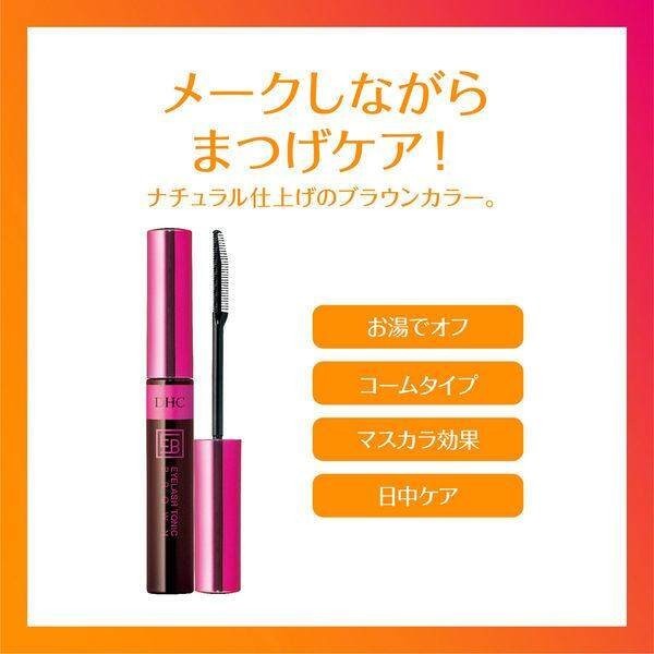 DHC Eyelash Tonic Brown Tinted Eyelash Serum (6g)