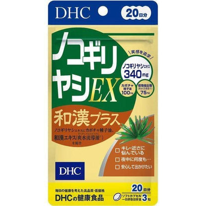 DHC Saw Palmetto EX Wakan Plus Supplement 20 Days