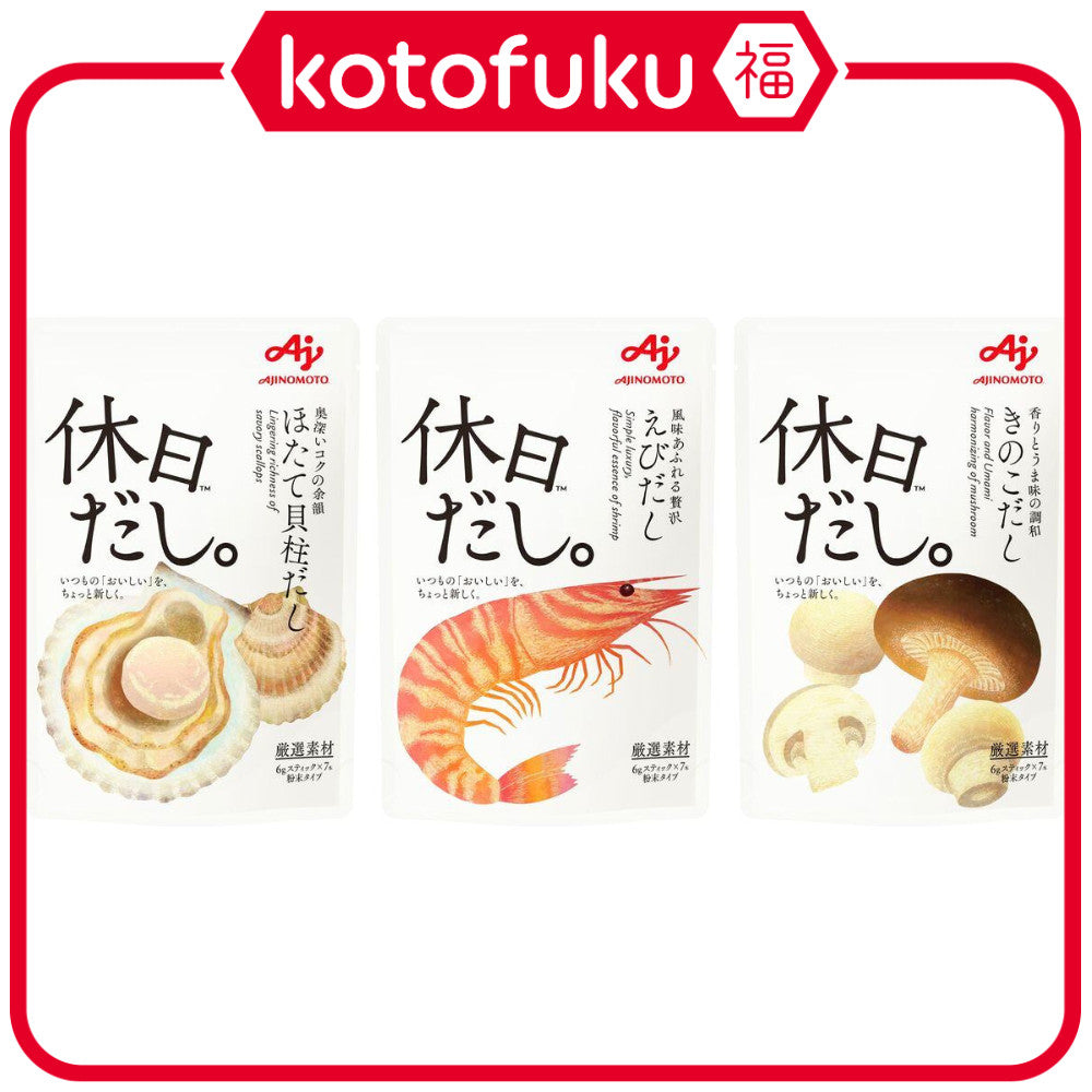 Ajinomoto Holiday Dashi Powdered Broth  Scallop Broth / Shrimp Broth / Mushroom Broth (7 Sticks)