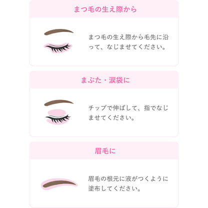 Cezanne Eyelash Essence EX Clear (5.4g)